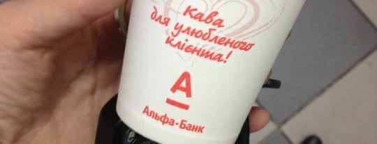 Альфа-Банк is one of medvedderevolatyn : понравившиеся места.