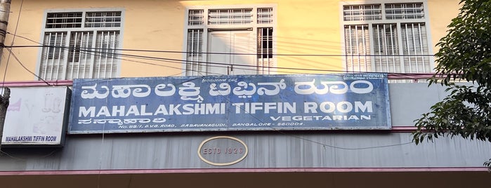 Mahalakshmi Tiffin Room is one of Breakfast and Tiffin Rooms.