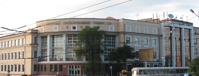 Японский центр во Владивостоке is one of VVO.
