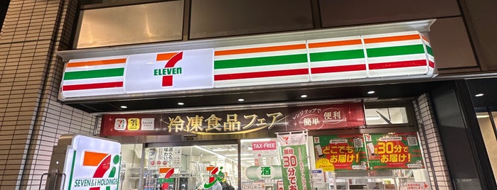 セブンイレブン 新宿2丁目店 is one of 渋谷、新宿コンビニ.