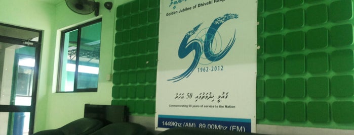 Maldives Broadcasting Corporation MBC is one of Fun.