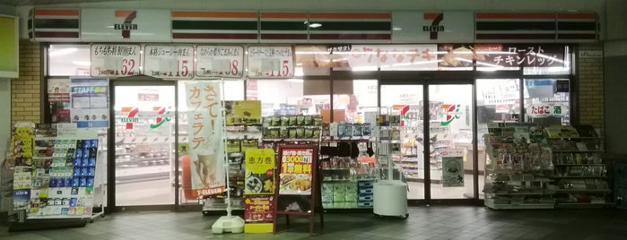 セブンイレブン 新京成ST新津田沼店 is one of SEJ202403.