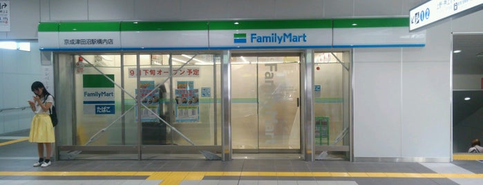 ファミリーマート 京成津田沼駅構内店 is one of コンビニ3.