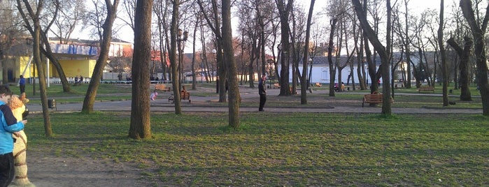 Парк імені Лесі Українки is one of Tempat yang Disukai Андрей.
