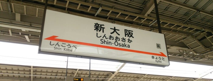 Shin-Osaka Station is one of 1403.
