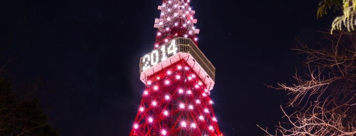 Tokyo Tower Intersection is one of 東京タワーの撮影スポット.