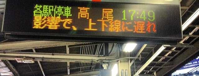 JR Platforms 3-4 is one of ジャック 님이 좋아한 장소.