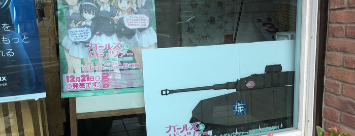 あいりす is one of Girls und Panzer.