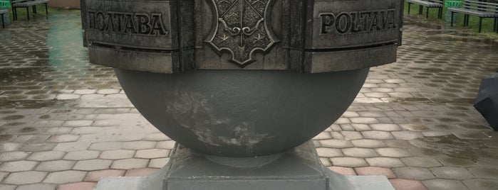 Пам'ятник 1100-річчя Полтави is one of Полтава.