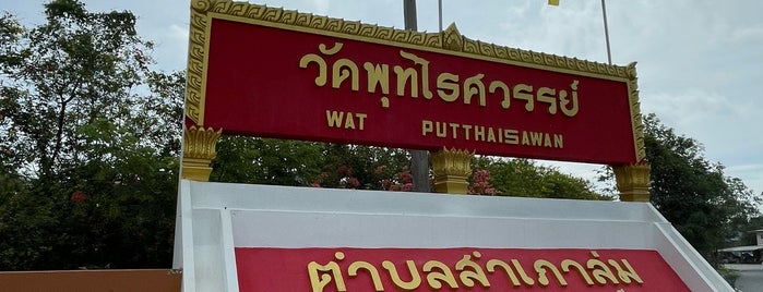 วัดพุทไธศวรรย์ is one of 🇹🇭 Bangkok.