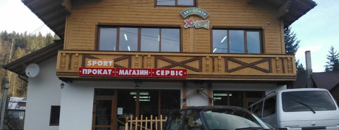 X-drive, ski center is one of Tempat yang Disukai Anastasiya.