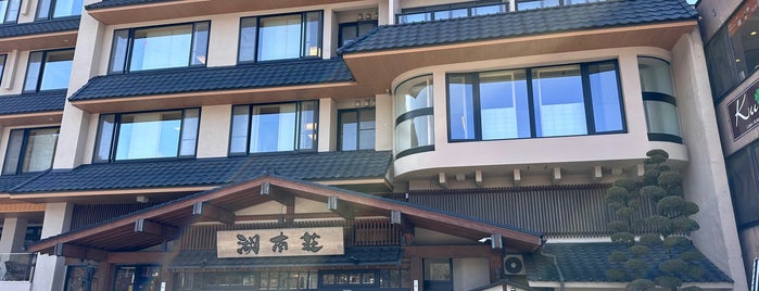 Konansou is one of Japan - Hotels/Ryokans.