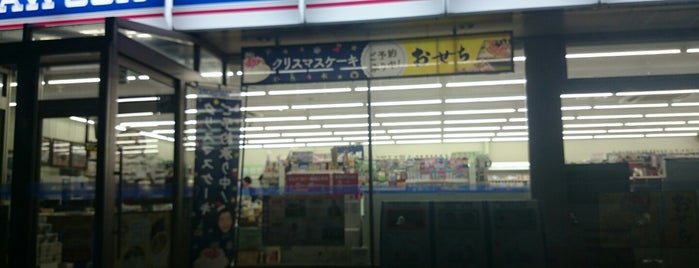 ローソン 田沢湖造道店 is one of Minamiさんのお気に入りスポット.