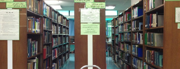 RU Library is one of มหาวิทยาลัยรามคำแหง (Ramkhamhaeng University).