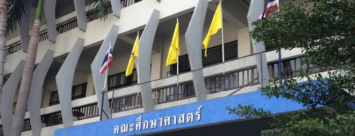 คณะศึกษาศาสตร์ is one of มหาวิทยาลัยรามคำแหง (Ramkhamhaeng University).