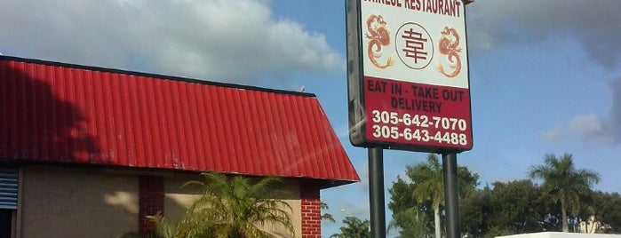 Chop Suey is one of Restaurants.