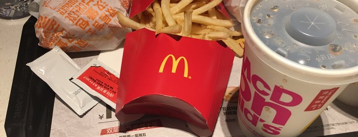 McDonald's is one of McDonald's in Beijing.