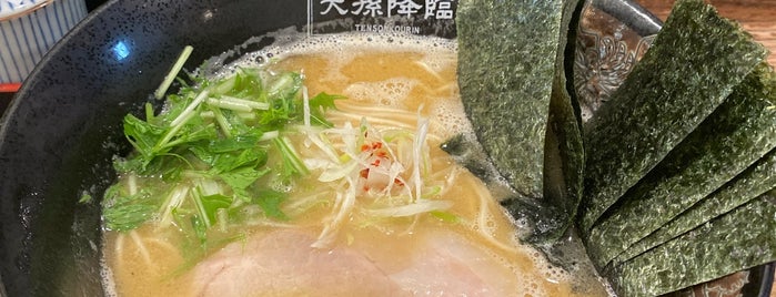 麺屋 天孫降臨 三宮本店 is one of 関西の美味しいラーメン.