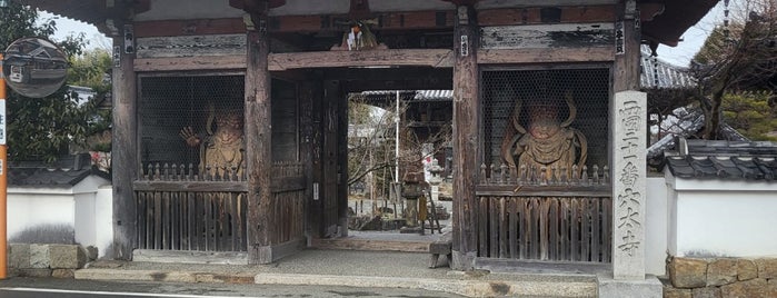 穴太寺 is one of 西国三十三所.