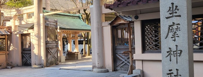 坐摩神社 is one of 別表神社二.