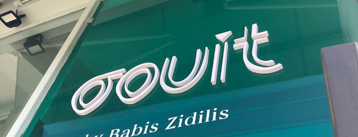 Σουit by Babis Zidilis is one of ATH-New age bakeries.