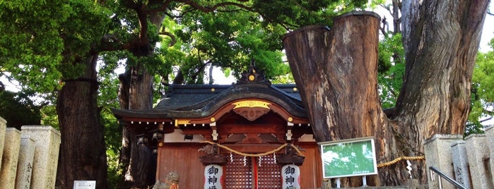 春日神社 is one of 摂津国菟原郡の神社.