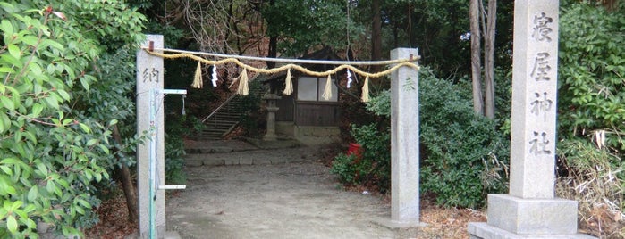 Neya Shrine is one of 河内国交野郡の神社.
