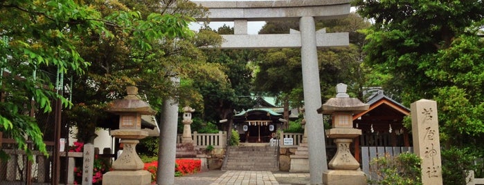 芦屋神社 is one of 摂津国菟原郡の神社.