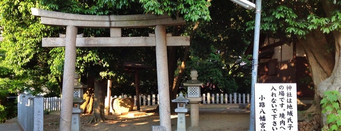 小路八幡宮神社 is one of 摂津国菟原郡の神社.