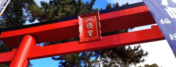 魚崎八幡宮神社 is one of 摂津国菟原郡の神社.