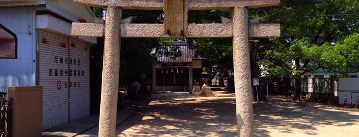 西富松須佐男神社 is one of 摂津国武庫郡の神社.
