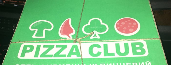 Pizza Club is one of едальня.