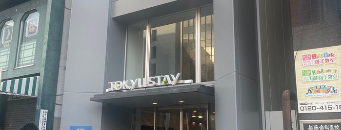 Tokyu Stay Gotanda is one of ホテル泊まってみたいところ・また行きたいところ.