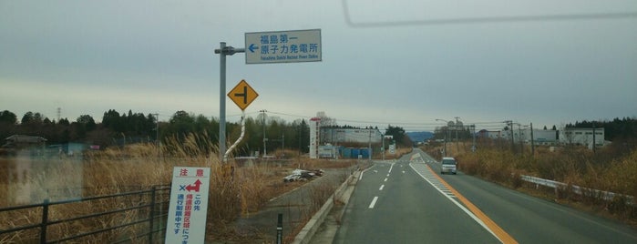 福島第一原子力発電所 is one of 関東周辺にある原子炉.
