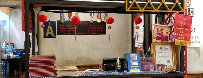 Taste & Memories 回味 is one of The 7 Best Places for Home Cooking in Kuala Lumpur.