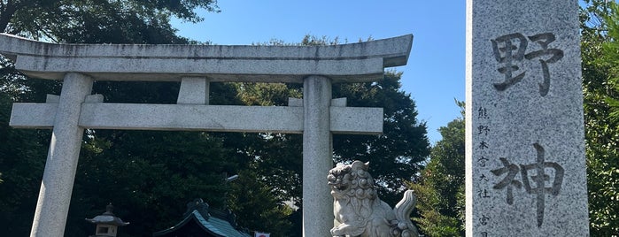 立川 熊野神社 is one of 東京散歩.