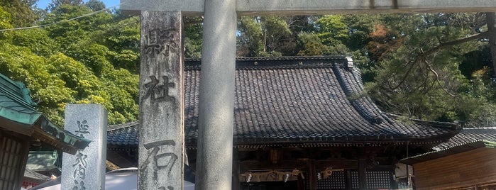 石浦神社 is one of 御朱印をいただいた寺社記録.