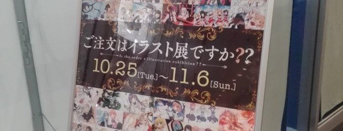 思い出の展覧会たち