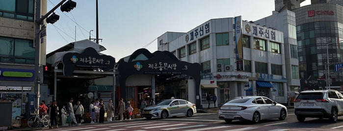 Dongmun Market is one of Jeju.