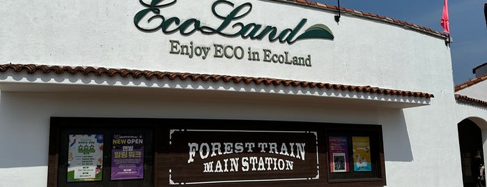 Eco Land Theme Park is one of 제주여행-맛집,볼거리.