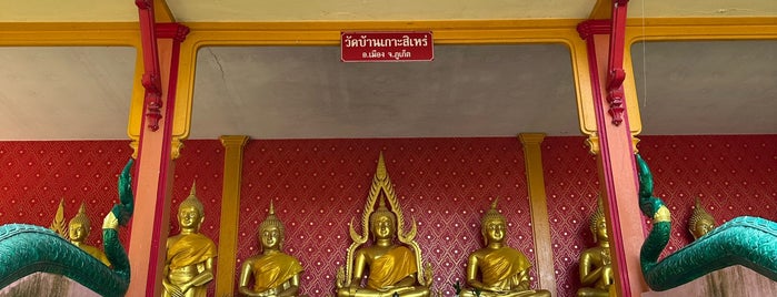 Wat Ban Ko Si Rea is one of ภูเก็ต_1.