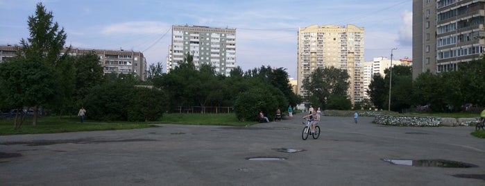 Сквер Заречного is one of ЕКБ.