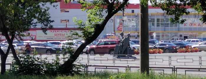Памятник челнокам is one of Екатеринбург.