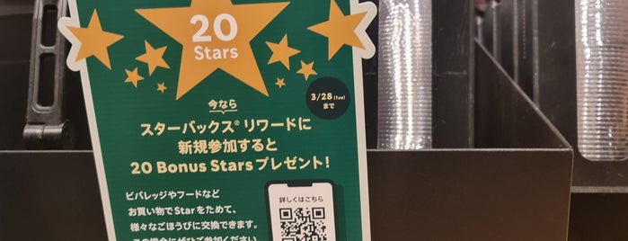 Starbucks is one of Hideo’s Liked Places.