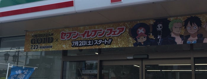セブンイレブン 青梅勝沼店 is one of Sigekiさんのお気に入りスポット.