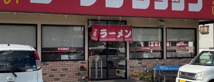 ラーメンショップ ふれあい通り店 is one of ラーメンショップ.