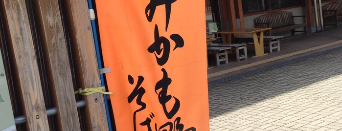 Michi-no-Eki Mikamo is one of Tempat yang Disukai Minami.