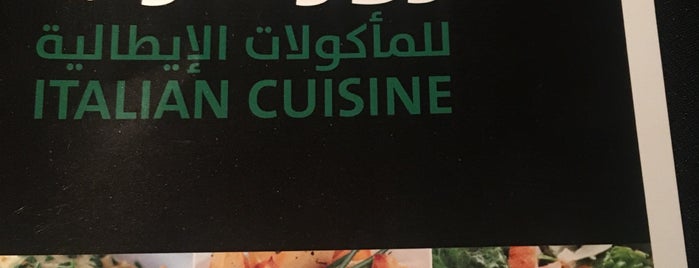 Rosemary is one of riyadh restaurants 1.
