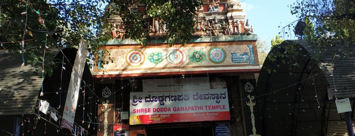 Shree DoDDa Ganapathi Temple is one of BLR.