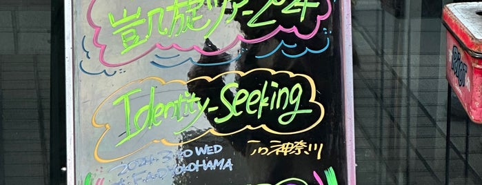 F.A.D YOKOHAMA is one of Live Spots♪.